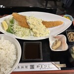 代官山 やまびこ - 