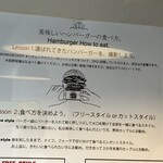 ハサムン クロドニー - 