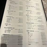 個室焼肉 牛姫 恵比寿本店 - 