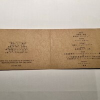 スブリム - 
