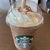 スターバックスコーヒー イオンモール扶桑店