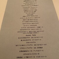 ヴィノ・ヒラタ - 