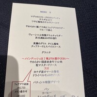 ヴォーシエル - 