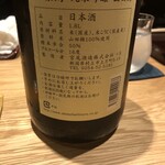 日本料理 ふじ原 - 