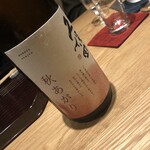 日本料理 ふじ原 - 