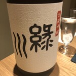 日本料理 ふじ原 - 