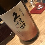 日本料理 ふじ原 - 