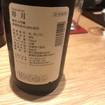 日本料理 ふじ原 - 