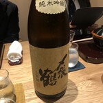 日本料理 ふじ原 - 