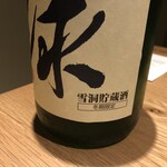 日本料理 ふじ原 - 