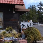 スイーツカフェ クイール - 