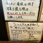 ラーメン荘 歴史を刻め - 