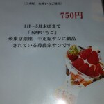 スイーツカフェ クイール - 