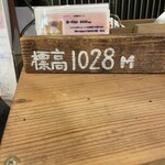 レストラン ココット - 