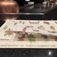 ステーキハウスハマ 六本木本店 - 