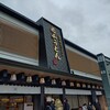 花山うどん 本店