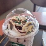 スターバックス・コーヒー - 