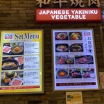 和牛焼肉 土古里 ルミネ横浜店 - 