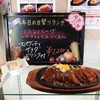 スパゲッ亭チャオ 本店