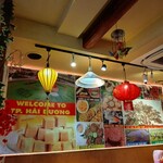 ベトナム料理 ハイズォンクアン - 