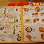 ベトナム料理 ハイズォンクアン - 