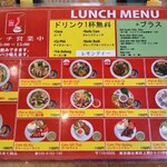 ベトナム料理 ハイズォンクアン 上野店 - 