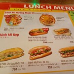 ベトナム料理 ハイズォンクアン - 