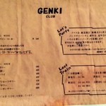 ゲンキクラブ - 終電の案内もあったり！