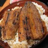 うなぎの魚伊 本店