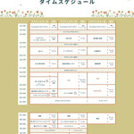 BUB RESORT Chosei Village - 雨の日アクティビティ