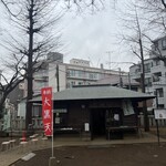 おせんだんご - 