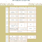 BUB RESORT Chosei Village - 晴れの日はこちら