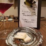 熊メロン - 