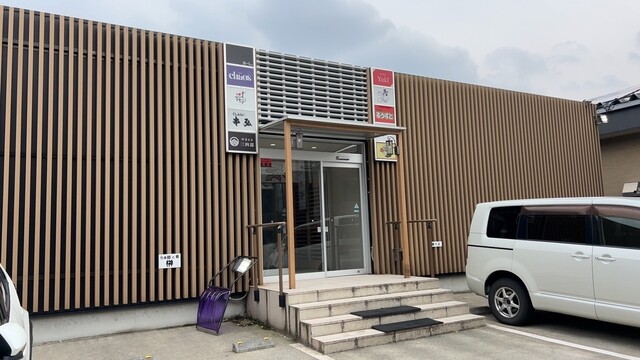 らぁ麺と肴 榊（さかき） - 鶴岡（ラーメン）の写真