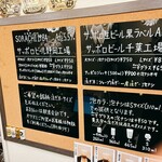 キクチ麦酒店 - 