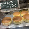 りくろーおじさんの店 大阪伊丹空港店