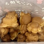 花神楽 パンダ焼 - 