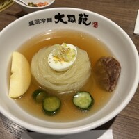 大同苑 一番町店 - 