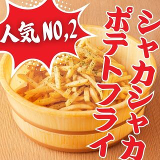 ひねり蛇口ハイ 大衆酒泉テルマエ_2