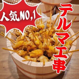 ひねり蛇口ハイ 大衆酒泉テルマエ_1