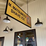 Matsumoto Shave Ice - 