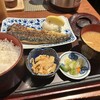 炭火焼食堂 こがね屋