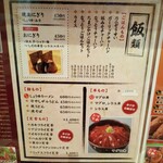 浜焼酒場 やいてこや - 