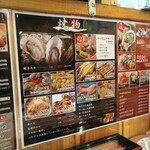 浜焼酒場 やいてこや - 