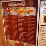 浜焼酒場 やいてこや - 