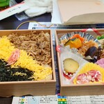 東筑軒 折尾本社売店 - 