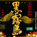 寿司 築地日本海 - 