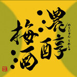 寿司 築地日本海 - 