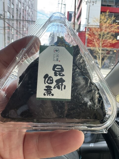 笑屋 （NICO-YA） - 今宮戎/おにぎり | 食べログ