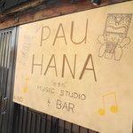 パウハナ - 